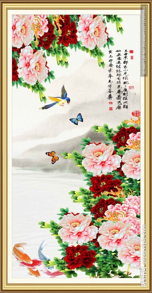国画牡丹