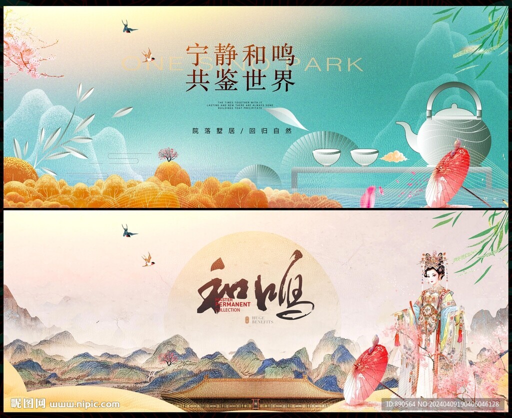 房地产