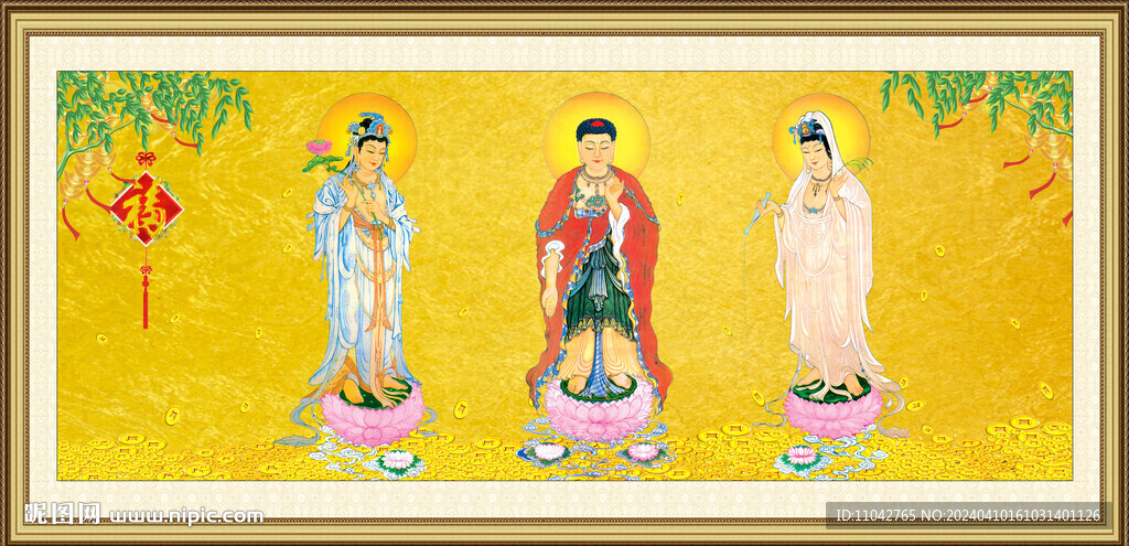 三圣图