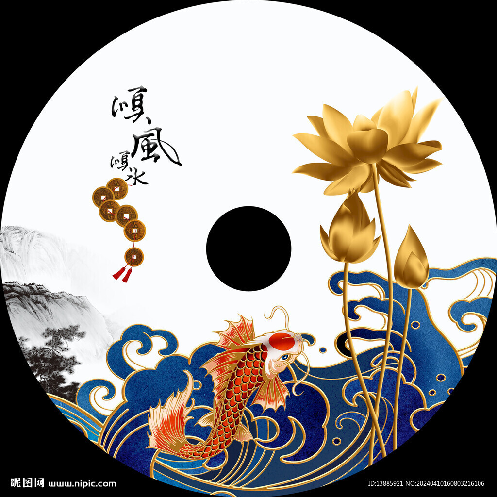 风生水起平安扣