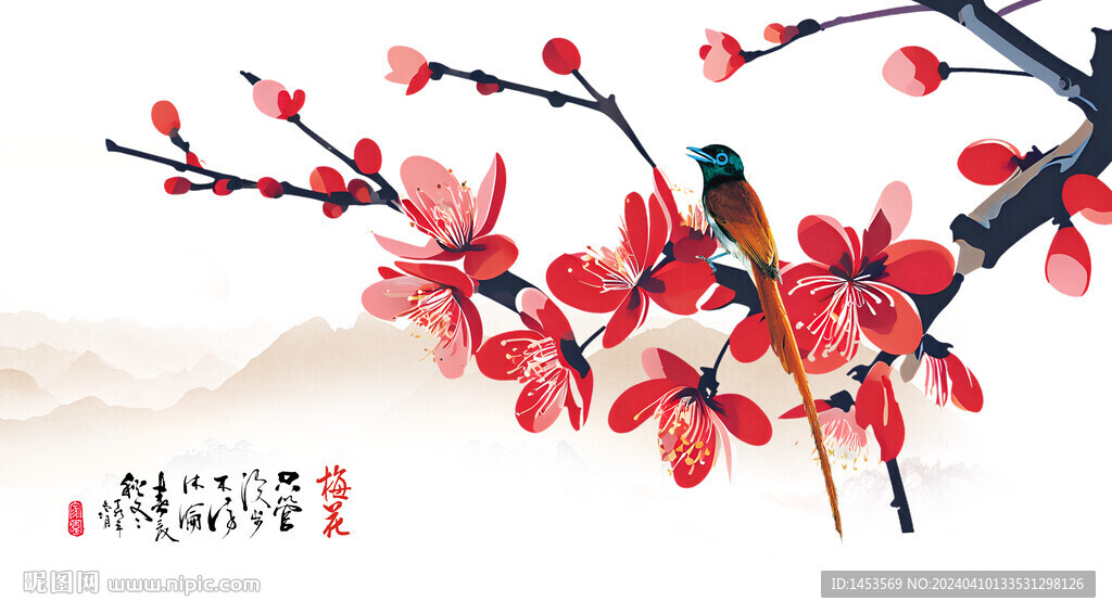 手绘梅花插画