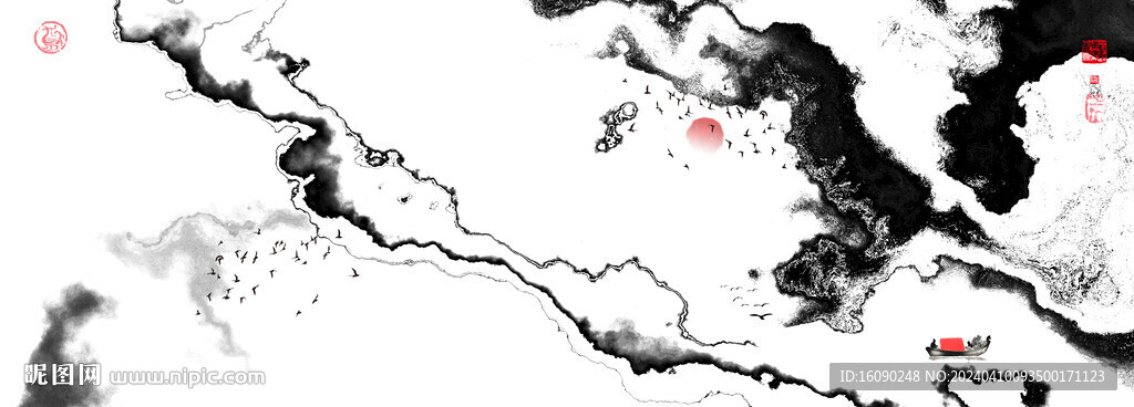 水墨山河
