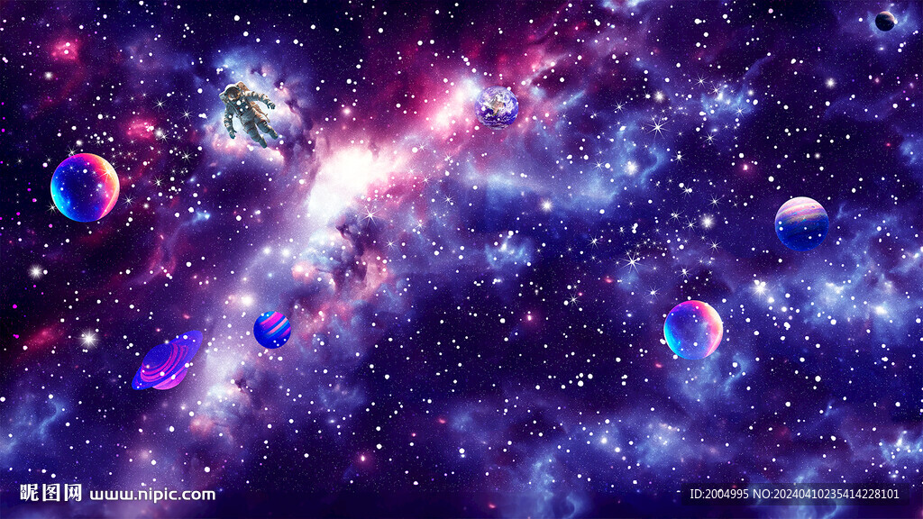 星空