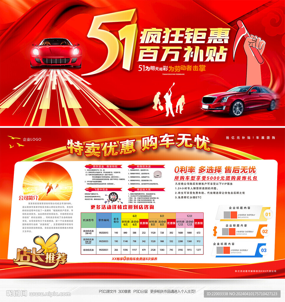 汽车