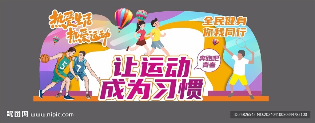 照片门头