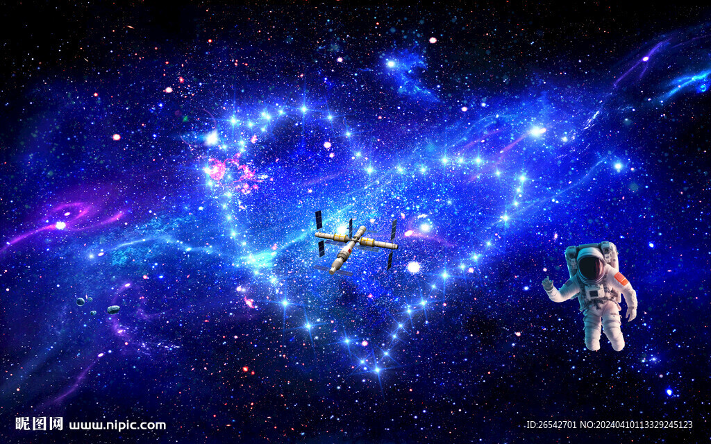 星空爱心