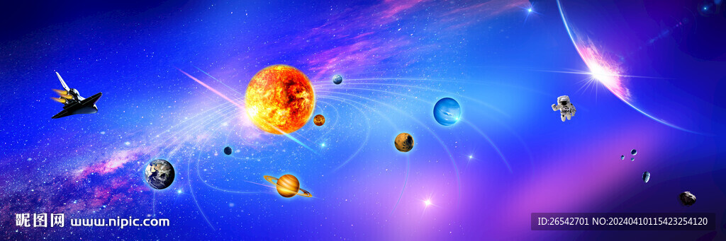 紫色星空