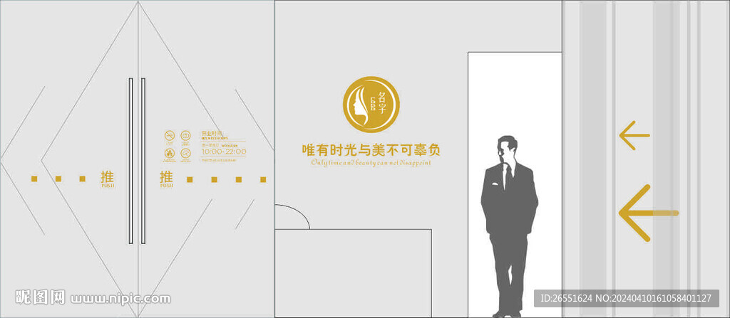玻璃贴
