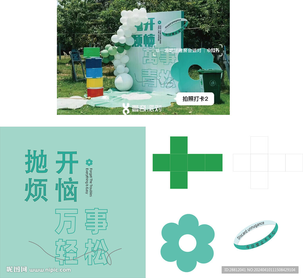 阅读打卡