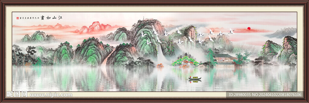 千里江山