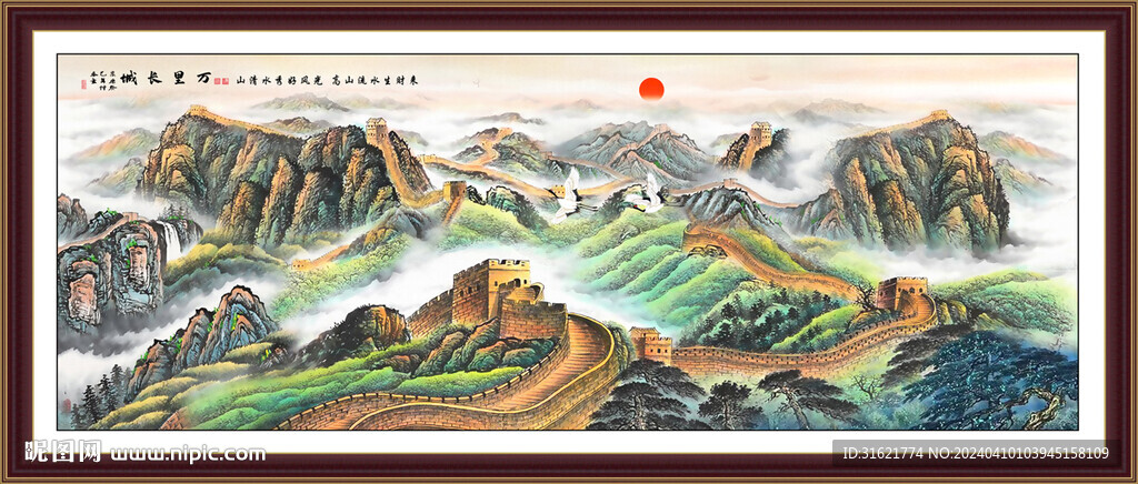 国画盛世长城 会议室山水画