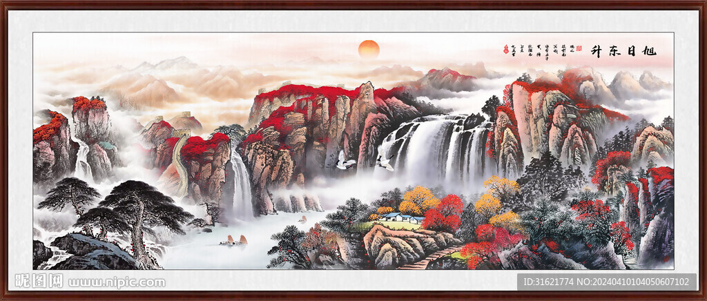 锦绣山河