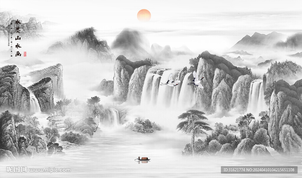 中国风水墨山水画