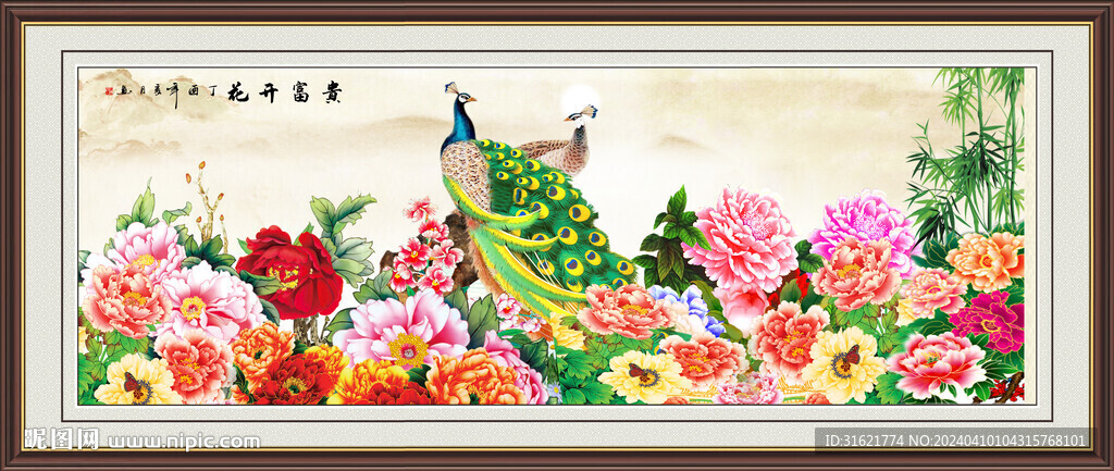 花开富贵牡丹图