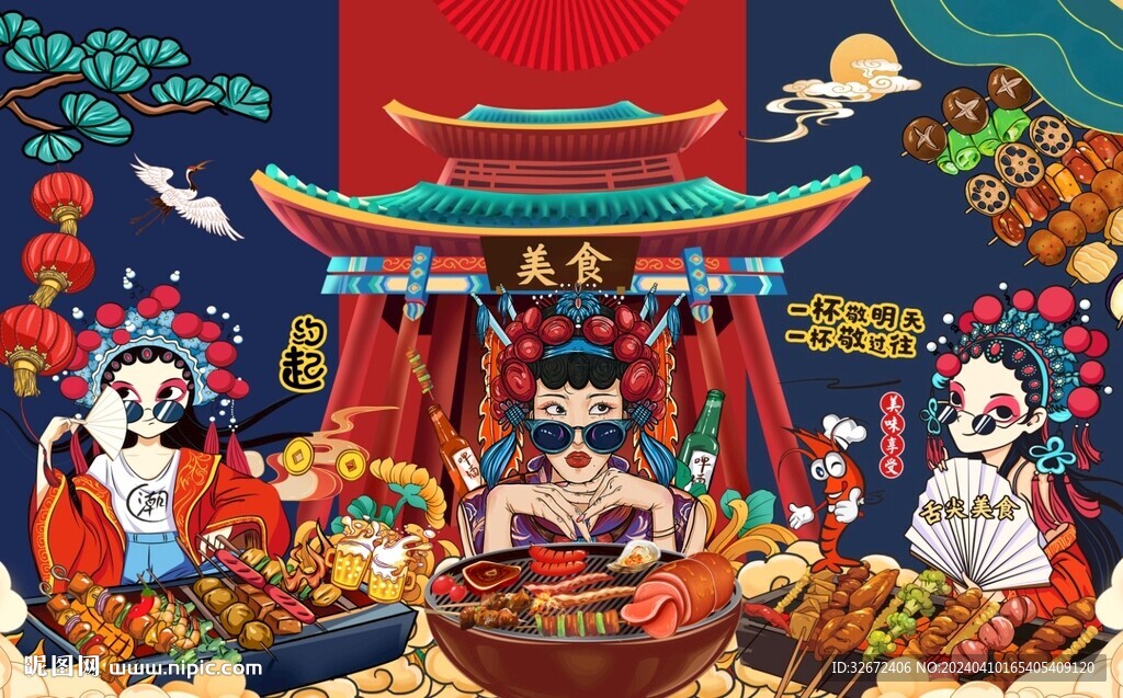 烧烤撸串美食背景墙
