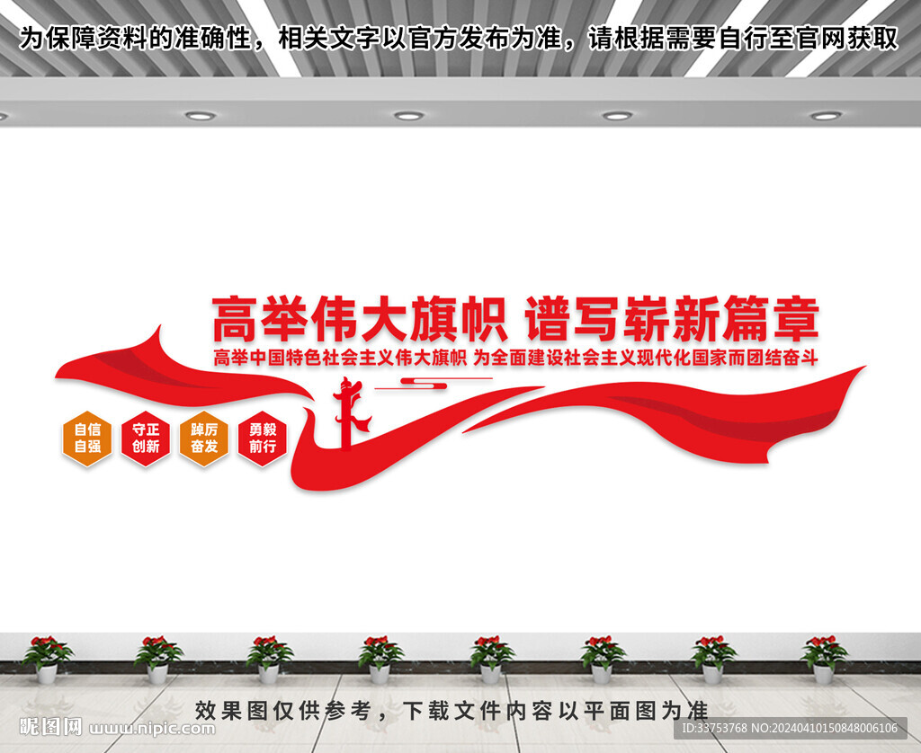 党员活动中心