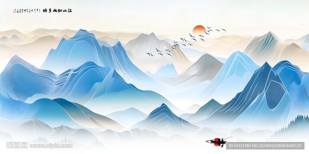 千里江山图