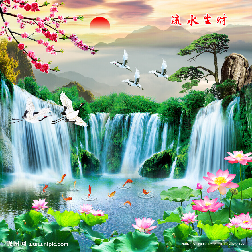 山水风景画