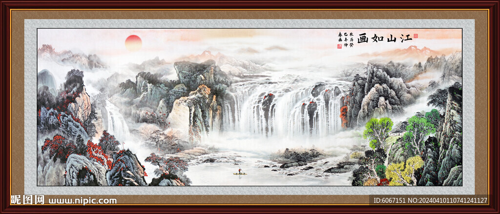 江山如画