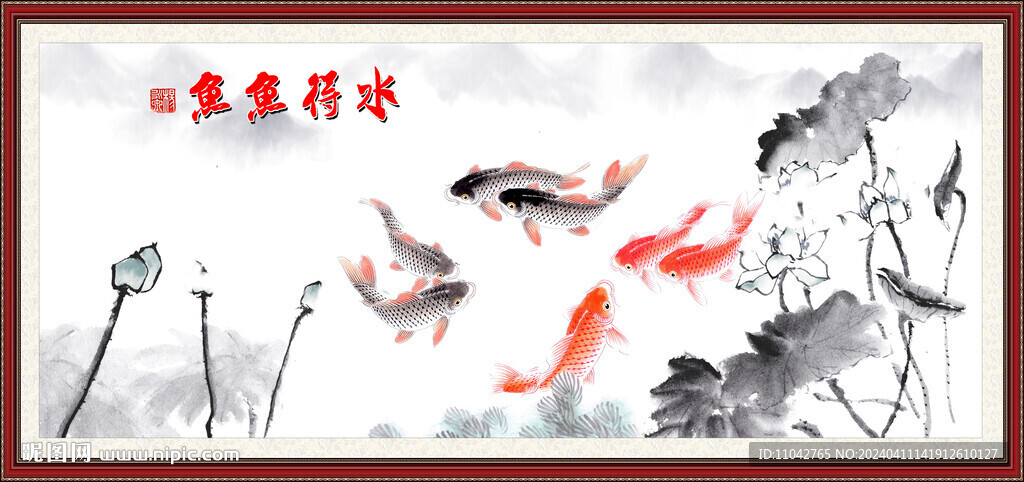 鱼鱼得水