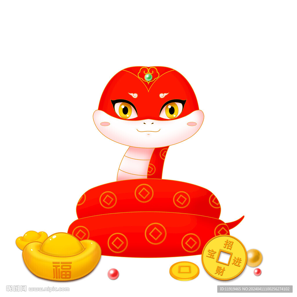 卡通蛇宝宝