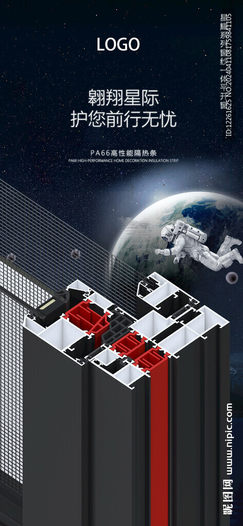 门窗