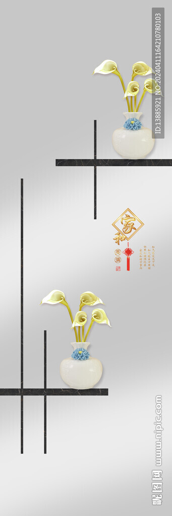 移门腰线