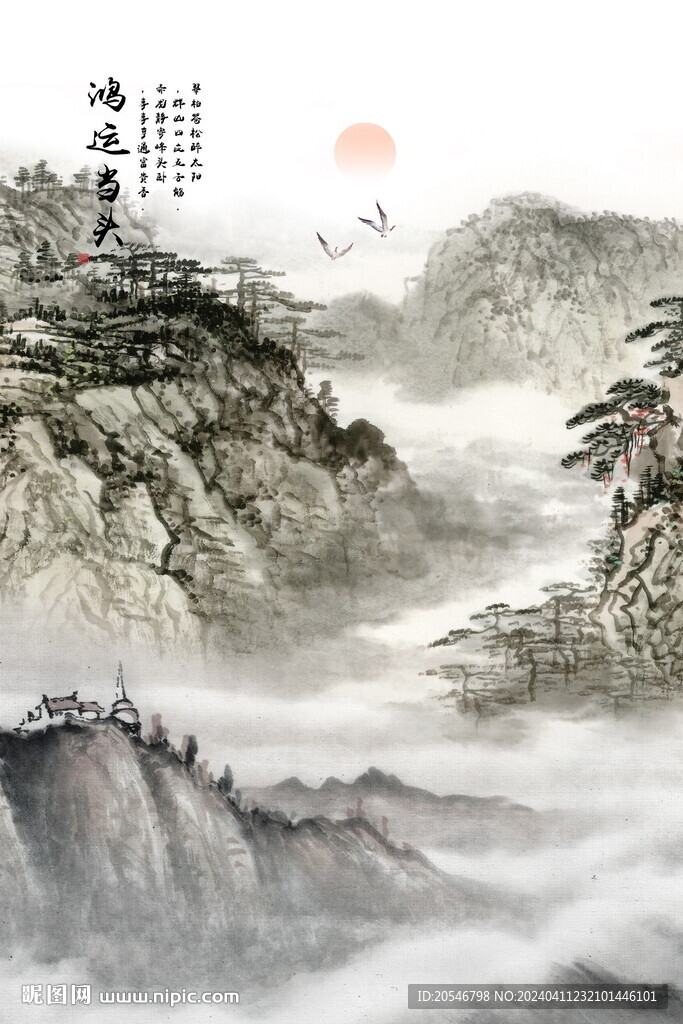 禅意水墨山水画