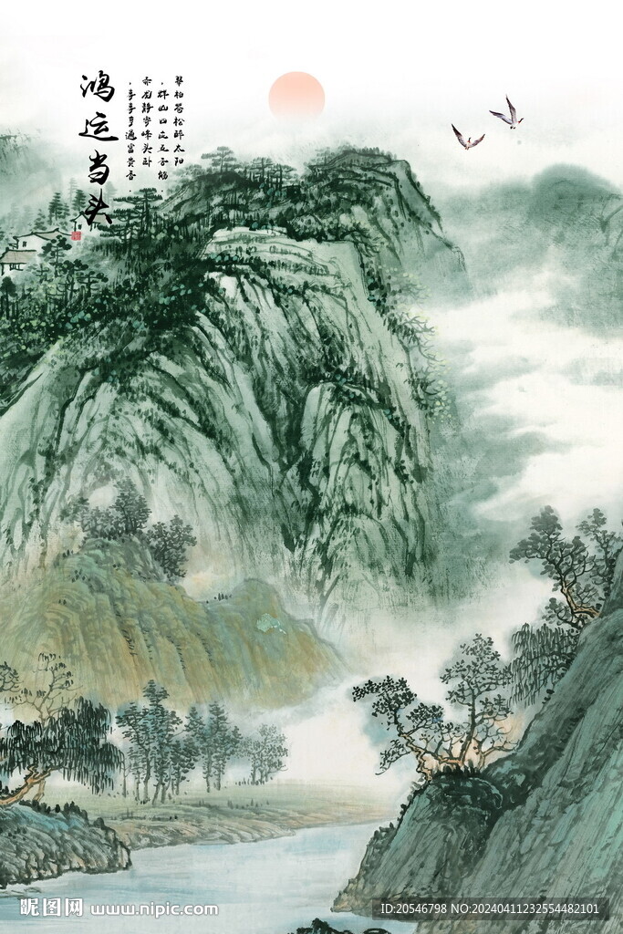 五岳独尊泰山日出