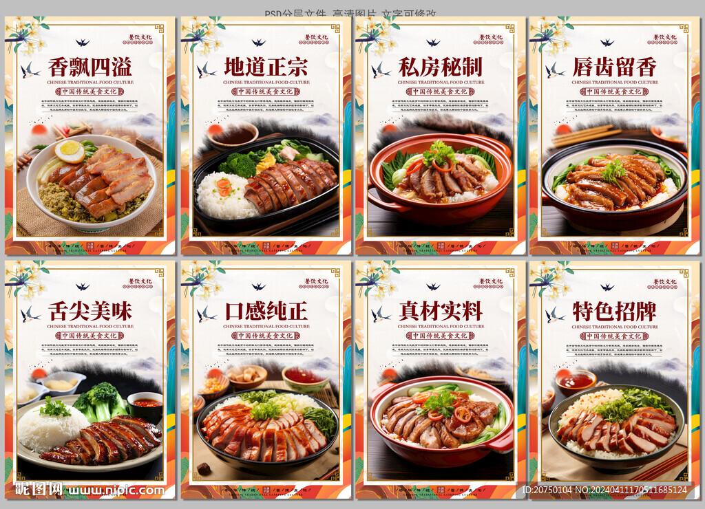 叉烧饭