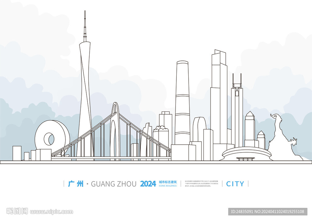 广州手绘线稿简笔画城市地标建筑