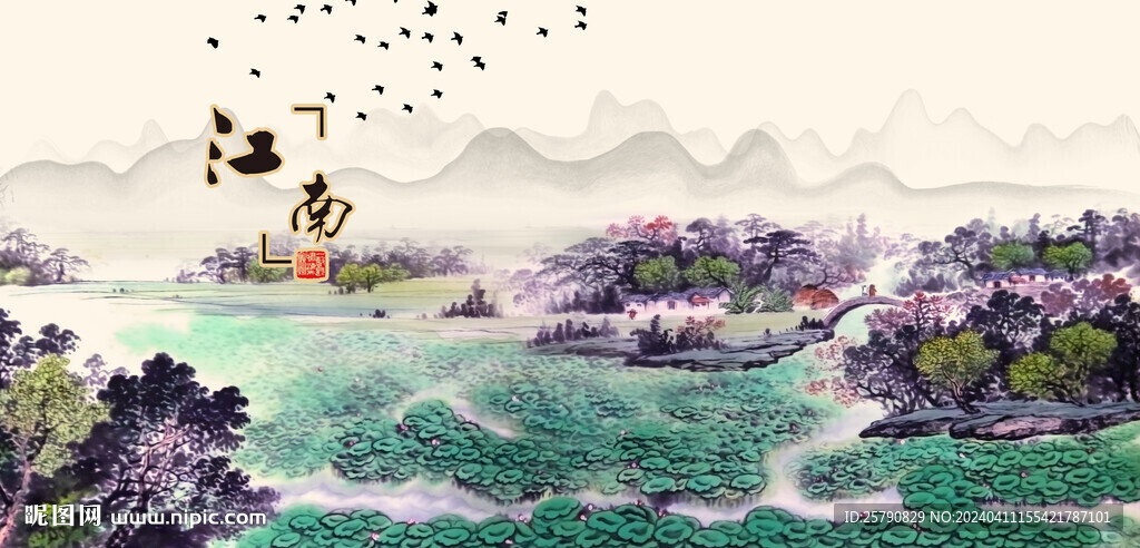 山村水乡
