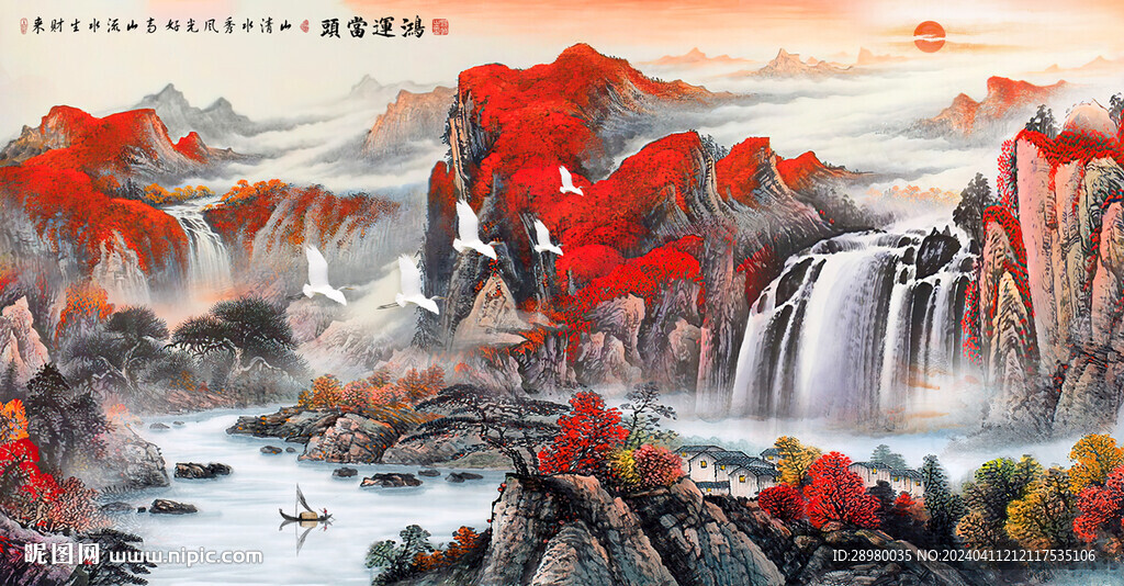 鸿运当头