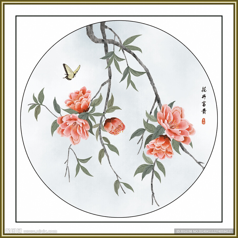 花鸟国画