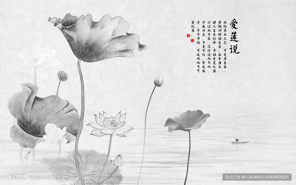 新中式手绘水墨荷花背景墙