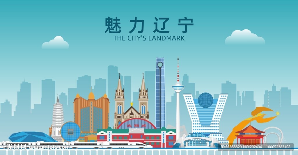 辽宁