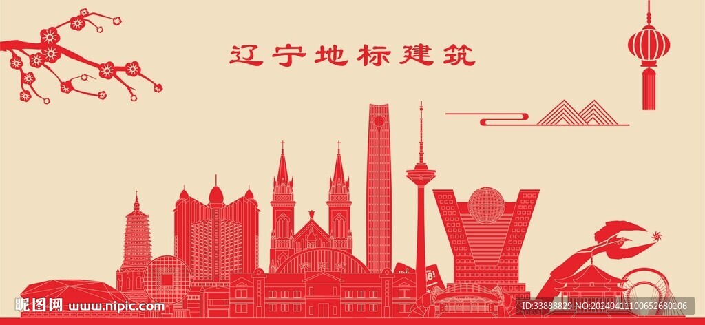 辽宁