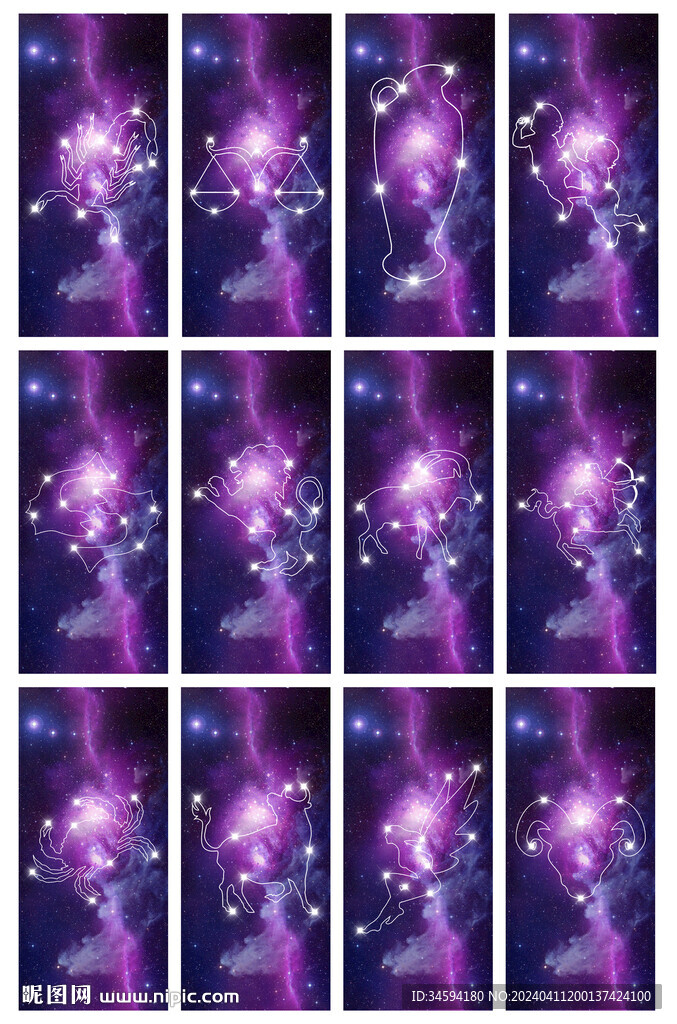 12星座十二张手机壁纸