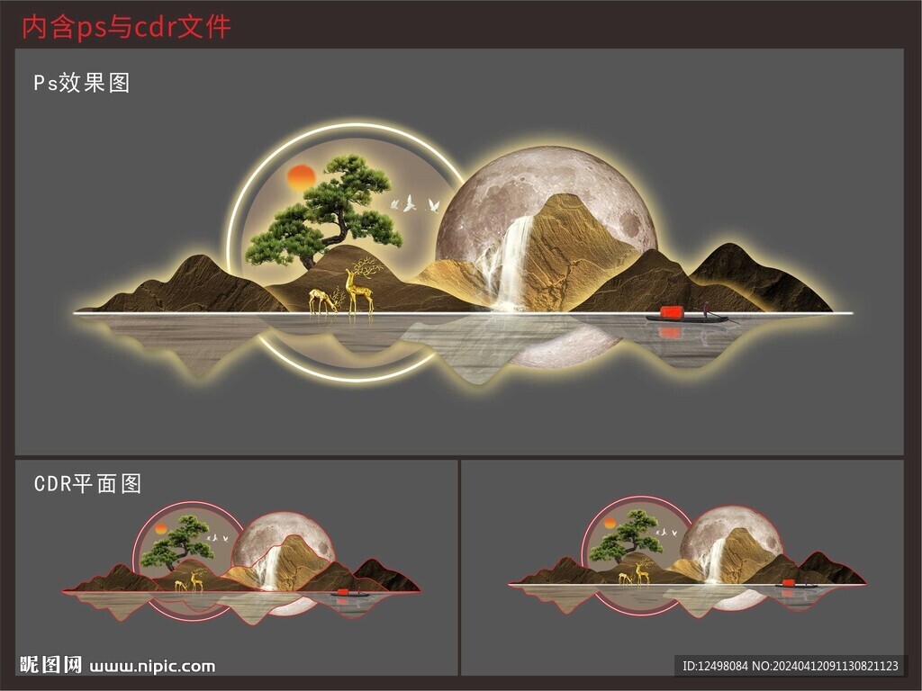 发光壁画