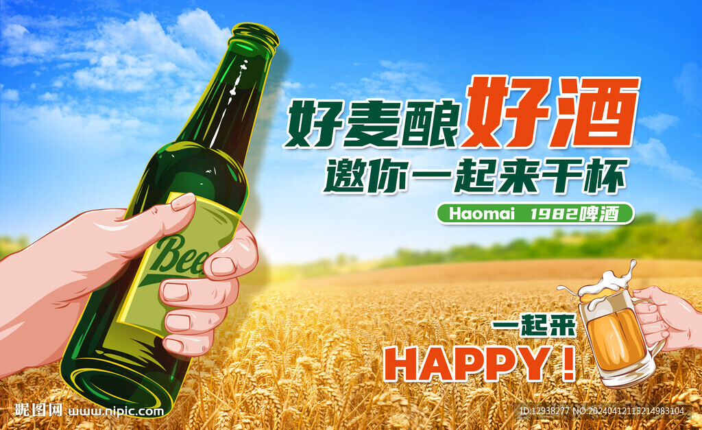 麦田