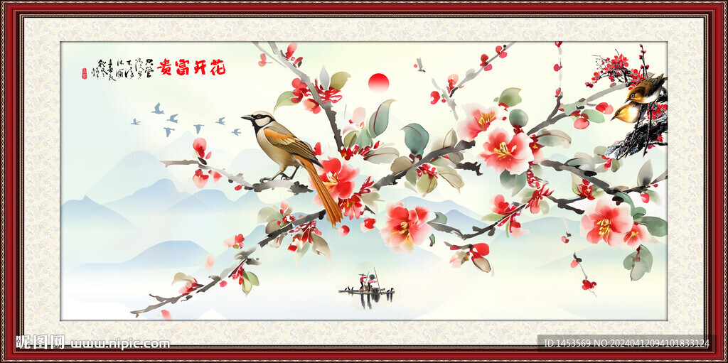 国画花鸟