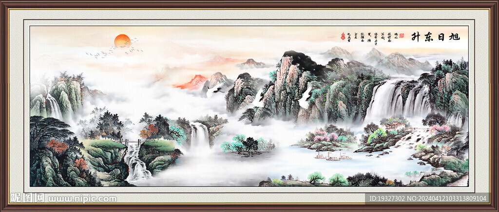 国画山水长卷