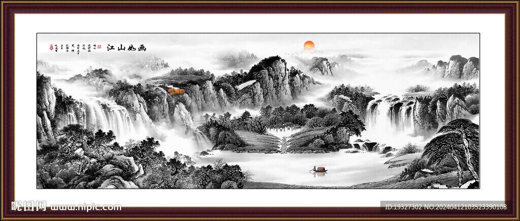 意境水墨山水画 新中式山水图