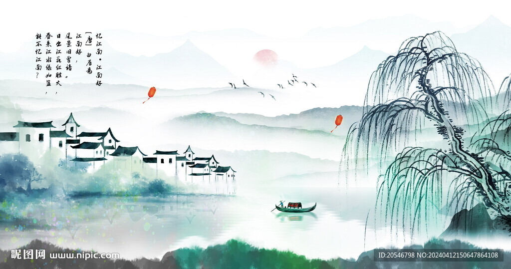 江南水墨江南
