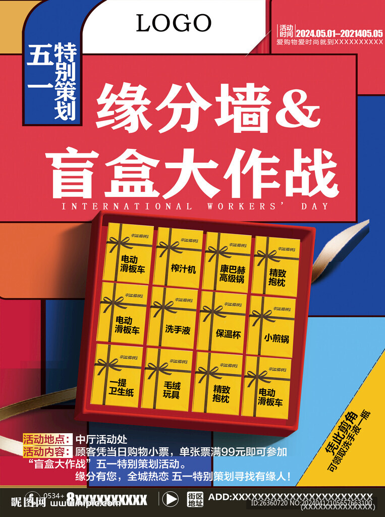 单页   五一