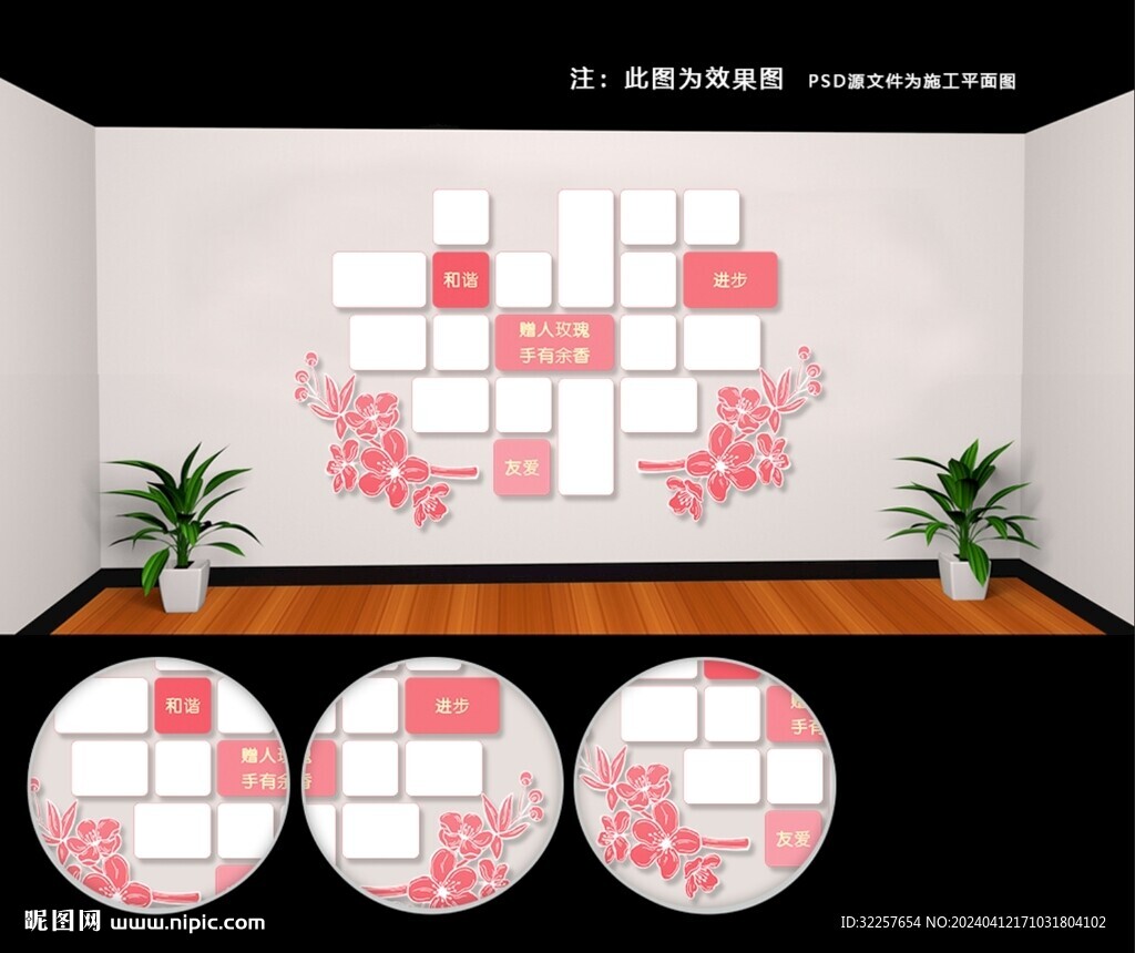 照片墙