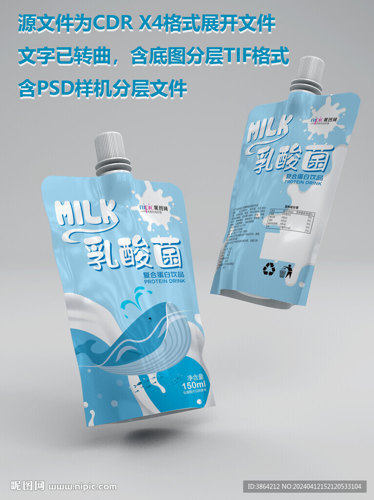 乳酸菌