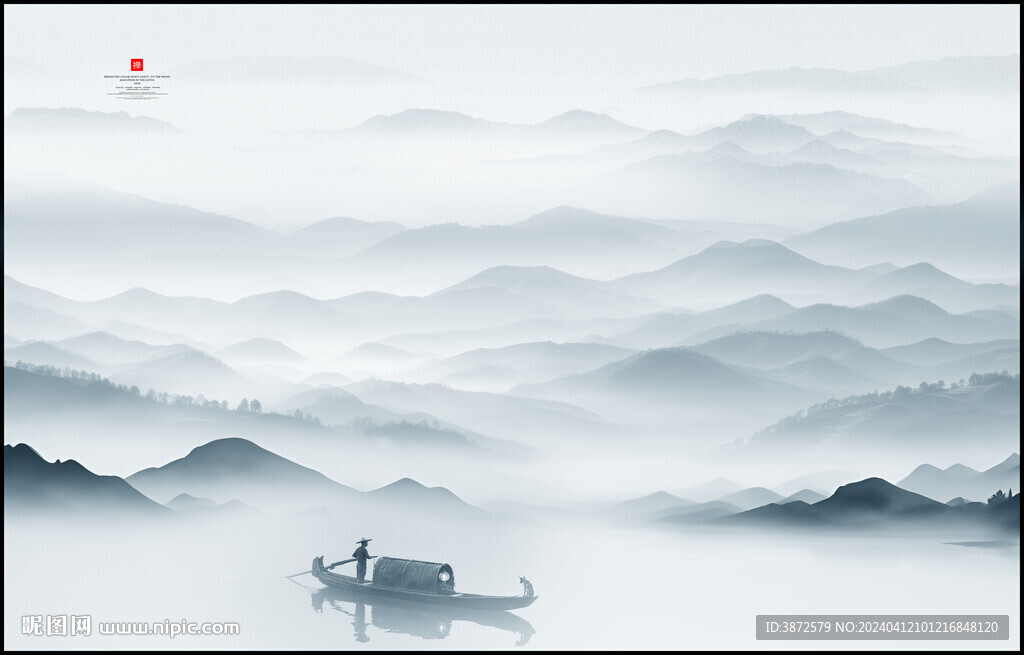 新中式山水画 