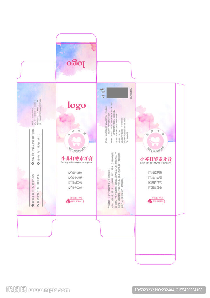小苏打酵素牙膏