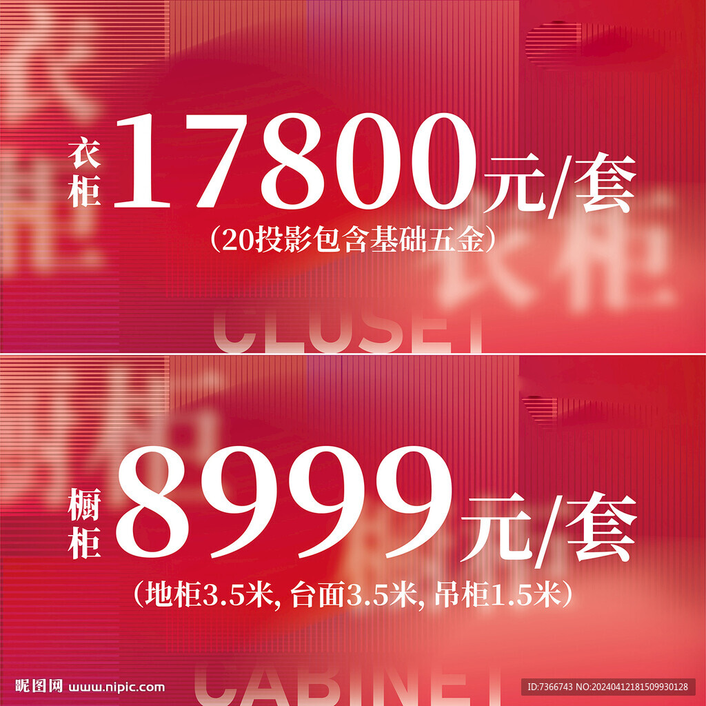吊旗